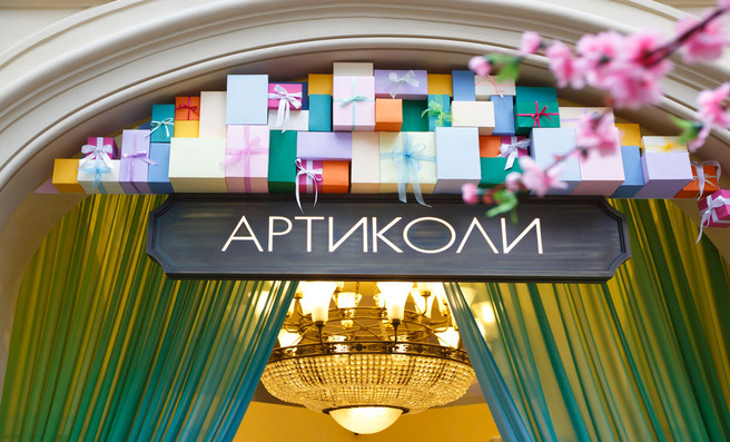 ������ ����� � ������