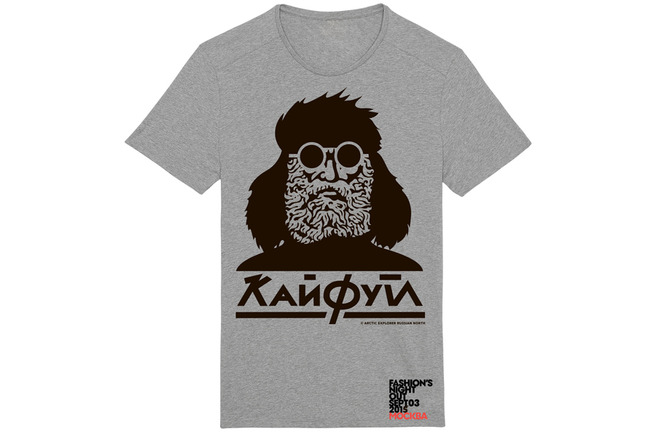 �������� ��� ���������� Arctic Explorer