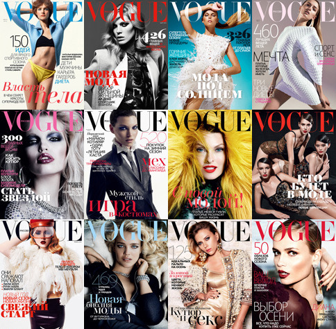 2012 ��� � �������� VOGUE