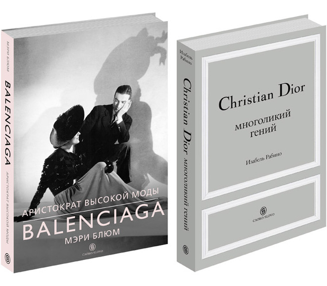 ��������� ��������� ����� � ���������� ���������� ������ � ������������ �����/Slovo