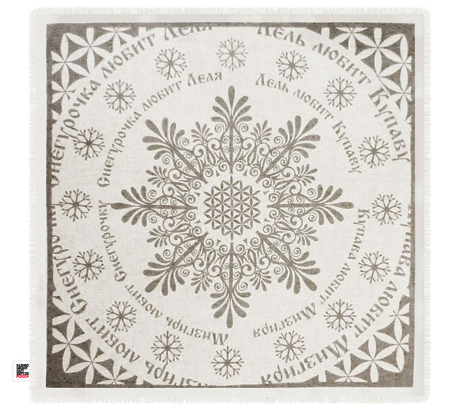 ������ �������, ������ ������