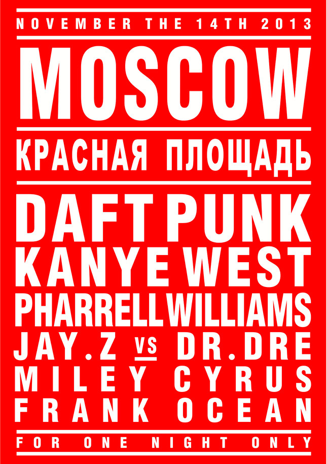 ������� �����