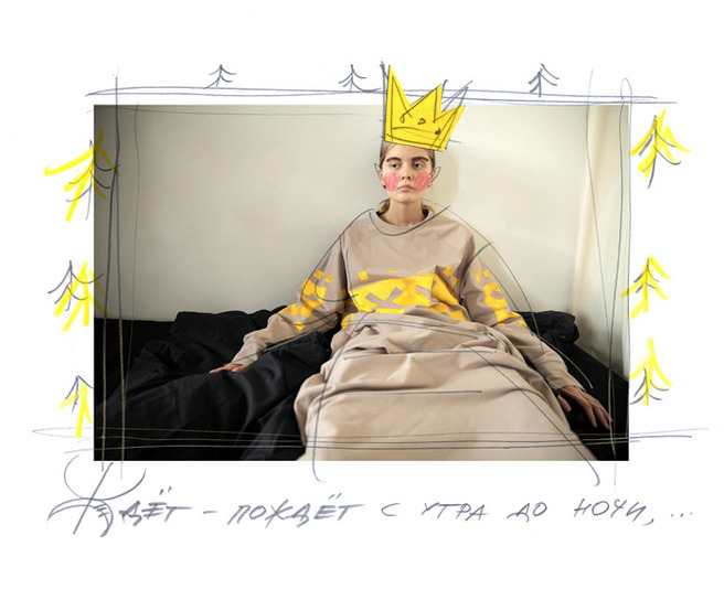 ������ Nina Donis �����-���� 2014