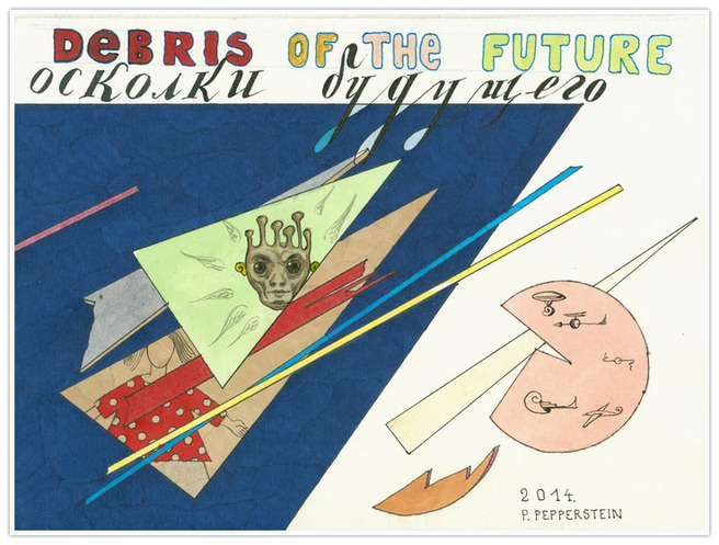 ����������� �������